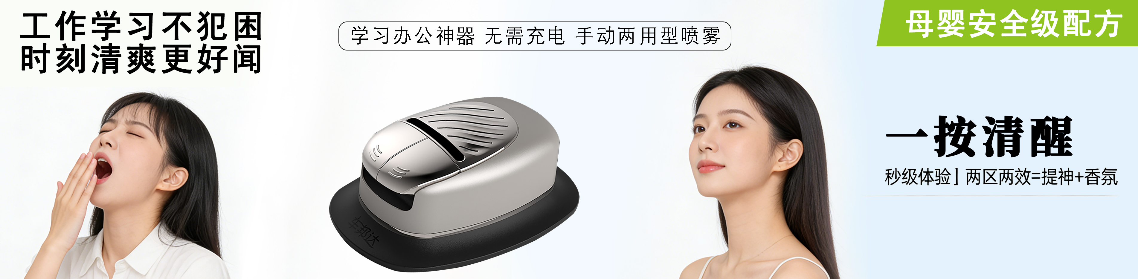 车载可展开光伏顶棚系统