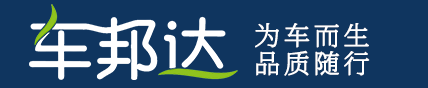 重庆车邦达科技