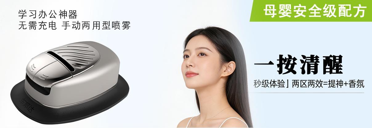 手动按压式两用喷雾